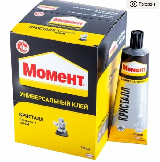 Клей Момент-кристалл 30мл.шоу-боксе *10/120 (873873) фото 1