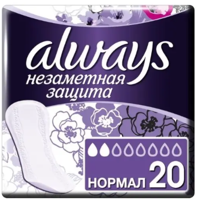 Олвейз прокл. ЕЖЕДН.Нормал по 20шт.(незаметная защита).*5/10 фото 1