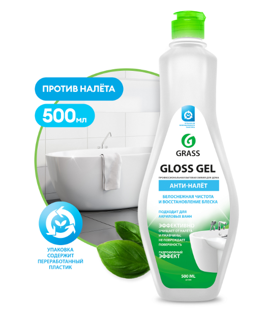 "Gloss gel" 500 мл. фото 1
