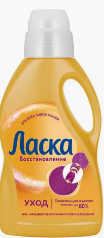 Гель для стирки белья ЛАСКА УХОД 2л фото 1