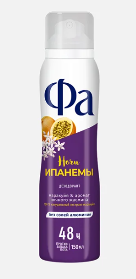 ФА дез.спрей 150мл. жен.Ритмы Бразилии Ночи Ипанемы (2906049) *3/12 - акц.цена фото 1