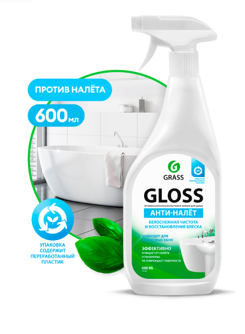"Gloss" Средства для ванных комна 600 мл. тригер
 фото 1