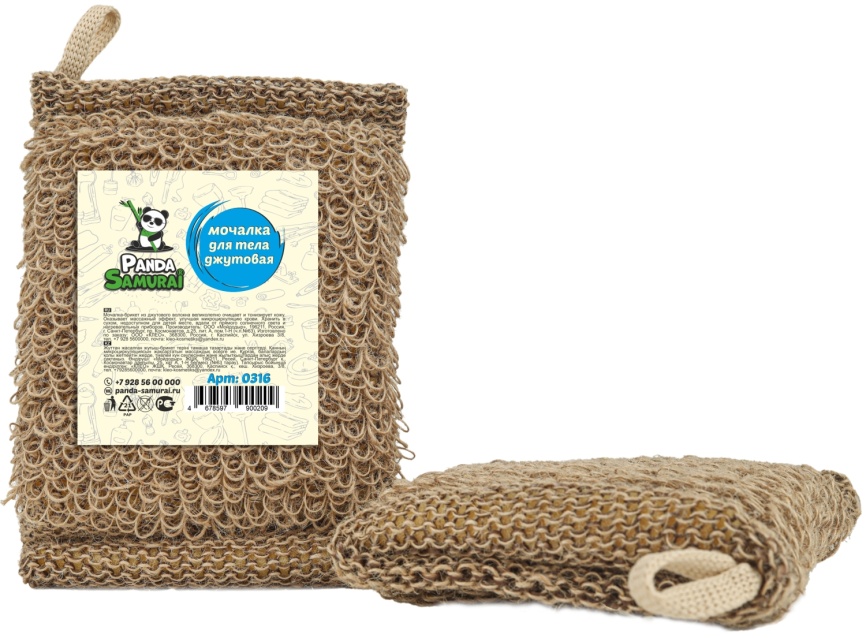 Мочалка джутовая 0316, Брикет,PS фото 2