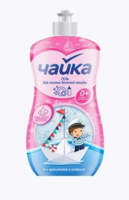 М.ср. Чайка 500мл д/детской посуды фото 1
